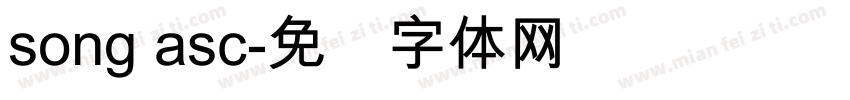 song asc字体转换